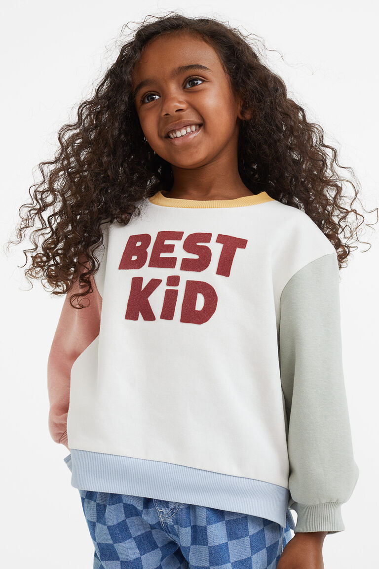 Sibling sweatshirt